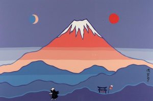 Ted Harrison: FUJI SAN